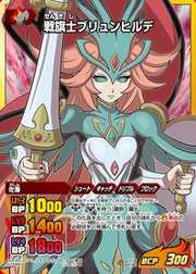 Brunehilde (TCG).png