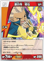 Gouenji TCG 1.jpg