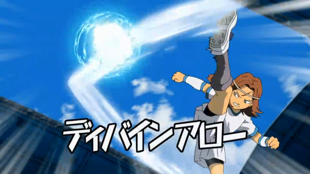 Bestand:Divine Arrow.png