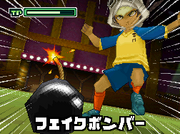 Fake Bomber game