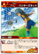 HunterTCG