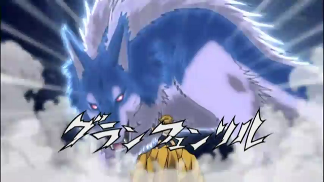 Fichier:Gran Fenrir.png
