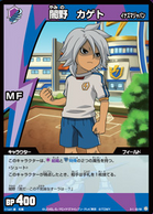 ShadowInazJpTCG.png