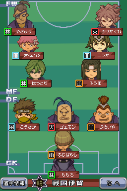 Sengoku Igajima.png