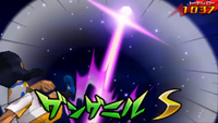 Gungnir GO09.png