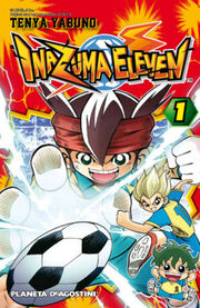 Inazuma01 3