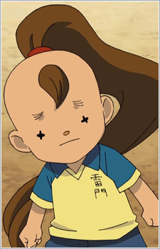 Ayumu Shorinji