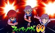 Supernova infinite.jpg