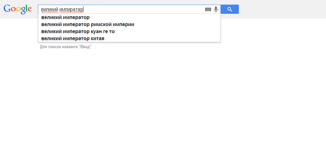 File:Гугал.png