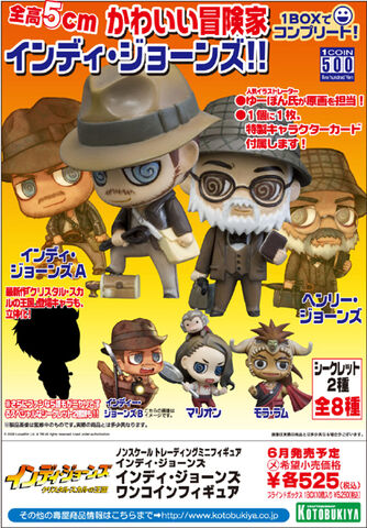 File:Indiana Jones Anime Figures.jpg