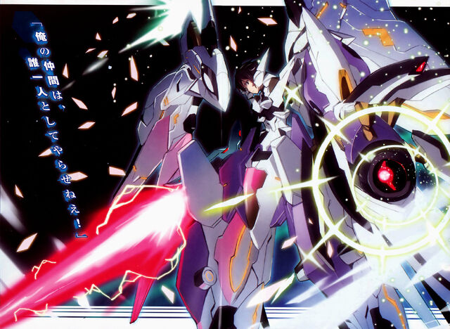 File:Byakushiki scan.jpg