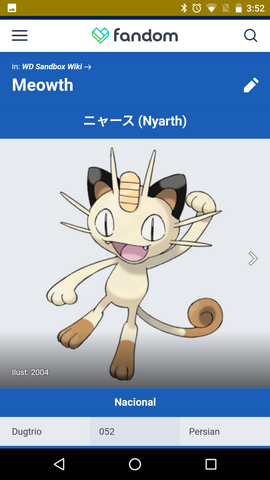 File:WikiDex Meowth-M1-PI.png
