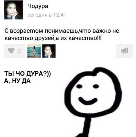 Файл:-m-PapS-E5Y.jpg