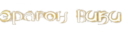 Wiki-wordmark.png