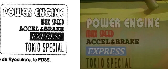 File:Decal02.jpg