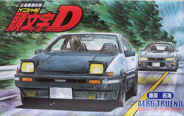 File:Ae86trueno.jpg