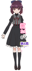 File:Umeko.png