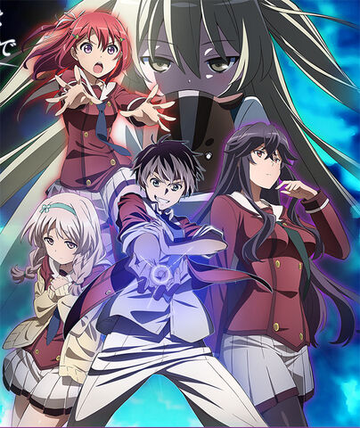 File:Inou-anime-visual.jpg