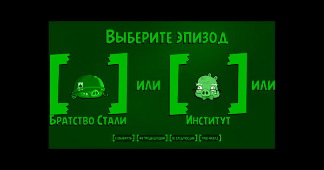 Файл:Angry Birds Fallout Trailer 6.jpg