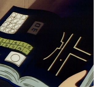 Computerbookdigitalmap