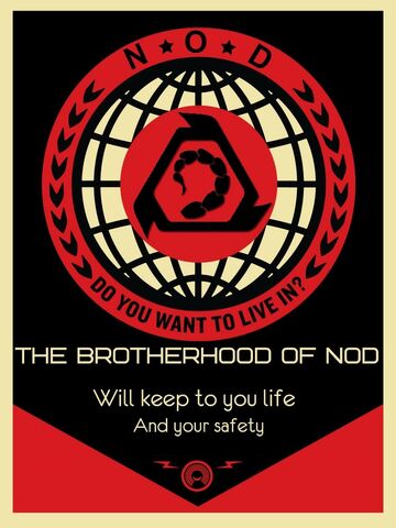 Файл:Nod.jpg