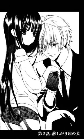 File:Chapter 2 Cover.jpg