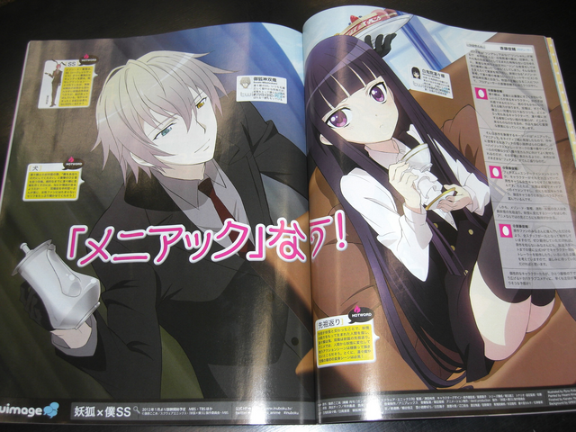 File:Magazine 2.png
