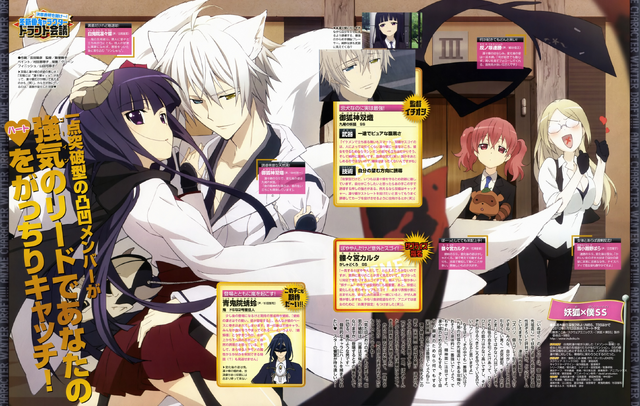 File:Magazine 5.png