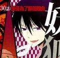 Thumbnail for version as of 16:11, December 22, 2012