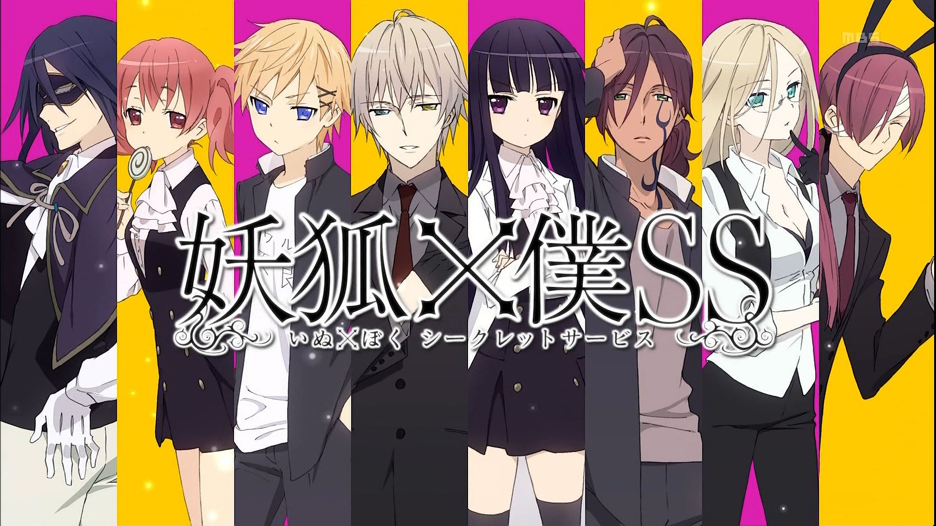Image Zerochan.Inu.X.Boku.SS.962985.jpg Inu x Boku SS Wiki FANDOM powered by Wikia