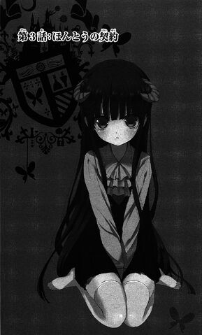File:Chapter 3 Cover.jpg