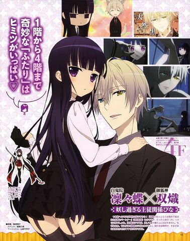 File:Magazine 6.jpg