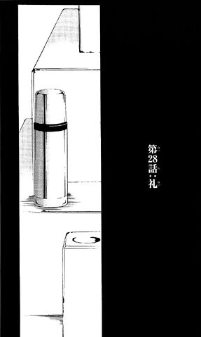 File:Chapter 28 Cover.jpg