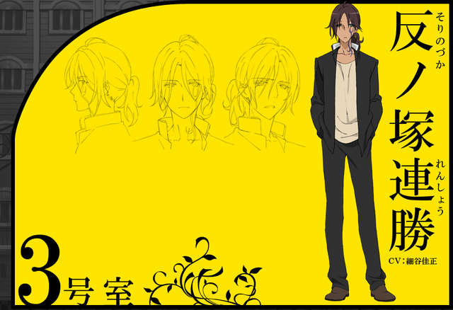 File:Character Renshou Sorinozuka.png