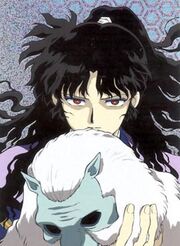 Naraku.jpg