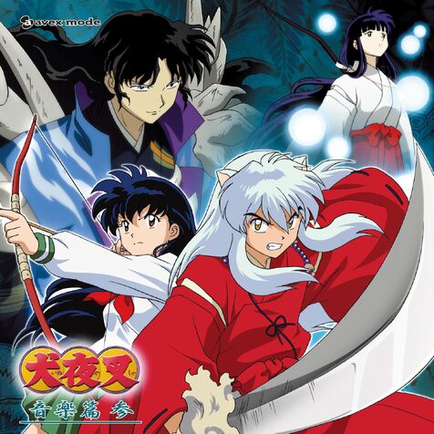 File:Ost3.jpg