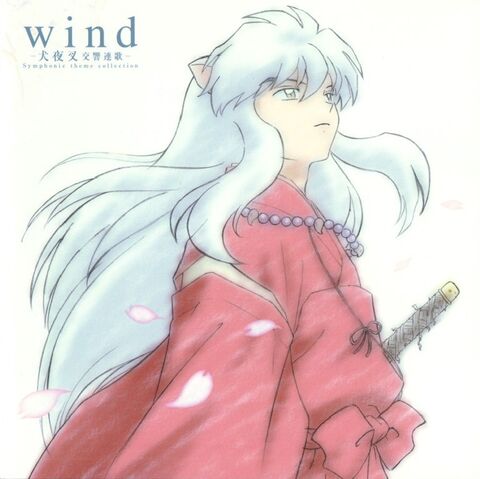 File:Wind.jpg