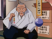 Shikon no Tama keychain