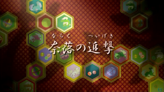 ファイル:第14話(完結編).png