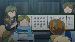 考生解釋官位.png