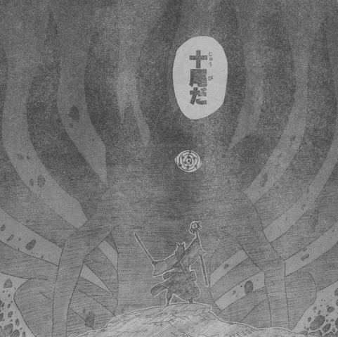File:Demon Form Ikaiyo.png