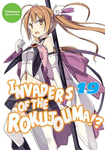File:Volume 19.jpg