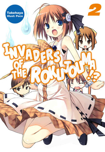 File:Volume 2.jpeg