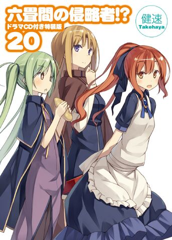 File:Volume 20-2.jpg
