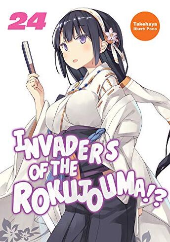 File:Volume 24.jpg