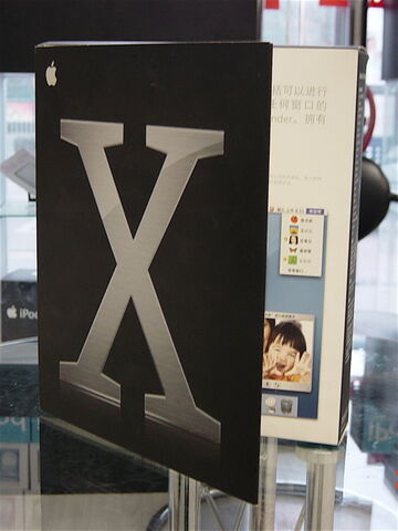 File:MacOSX10.3.jpg