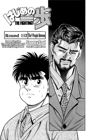 File:Ch112.png