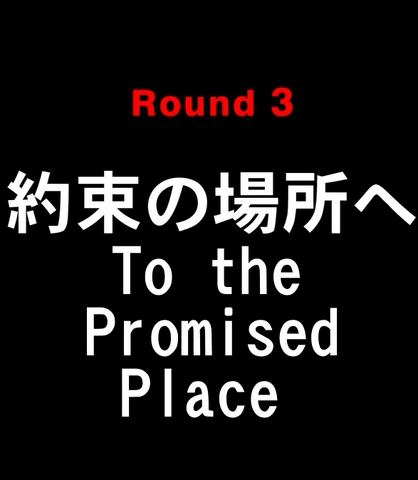 File:Tothepromisedplace.png