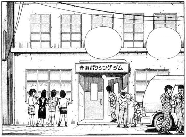 File:Otowa Boxing Gym Wide.png