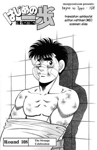 File:Ch108.png